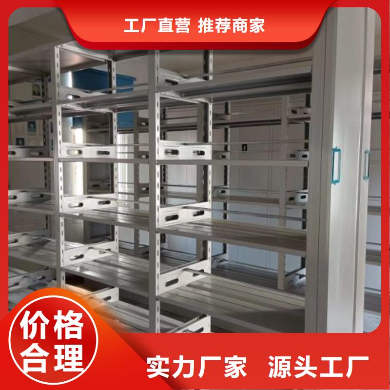 密集档案资料柜-视频-密集档案资料柜(桦平)覆盖地域辽宁省大连市西岗|晋兰店|葫芦岛|营口|辽阳|本溪|丹东|铁岭