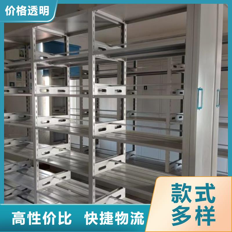 办公密集架-视频-江苏省南京市|鼓楼|下关|徐州|连云港|无锡|盐城办公密集架-桦平