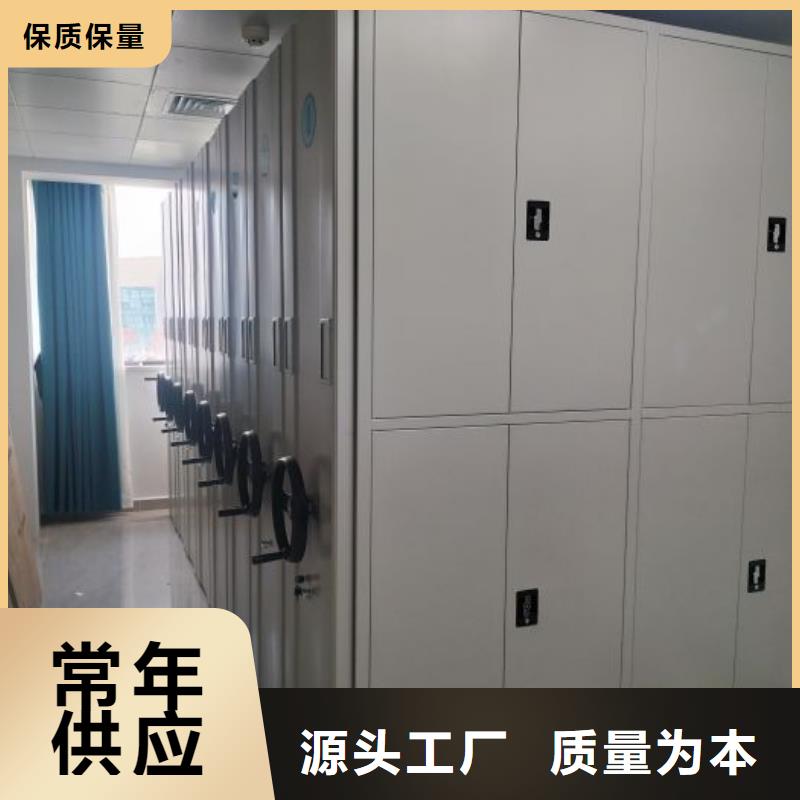 密集档案资料柜-视频-密集档案资料柜-河南省三门峡市同城公司-陕县|义马|周口|开封|许昌|焦作|洛阳|郑州|新乡