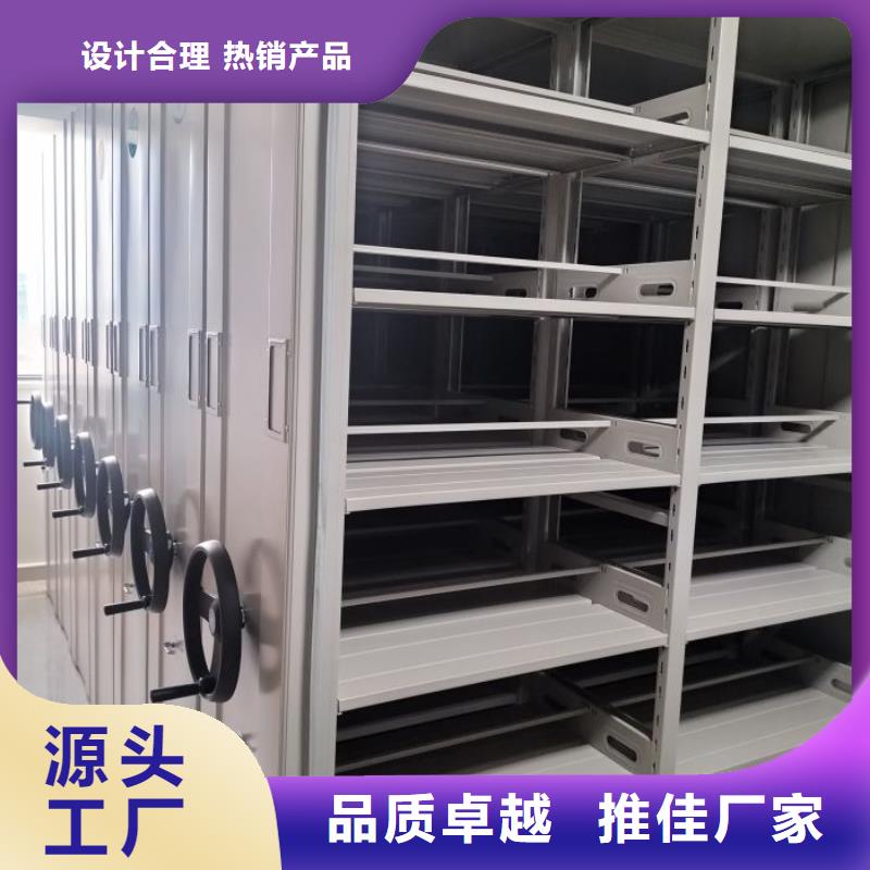 生产销售基地【桦平】档案馆资料密集柜