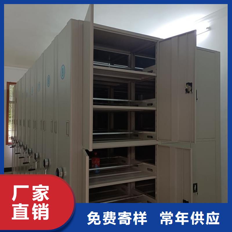 全封闭式档案密集架-视频-全封闭式档案密集架-手动移动智能档案柜密集架桦平柜业(山南市分公司)服务区域琼结|措美|那曲|阿里|拉萨|林芝|昌都|日喀则