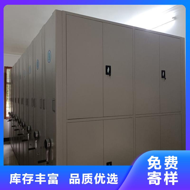 办公密集架-视频-办公密集架|咸阳市|兴平|三原|汉中|延安|西安|榆林|铜川|安康|商洛