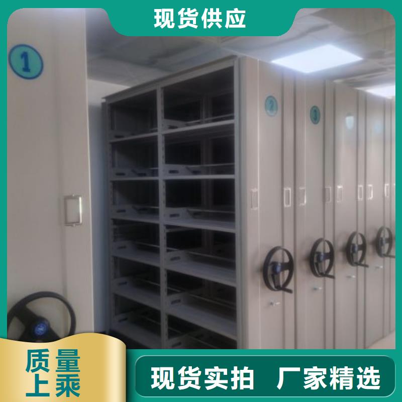 密集档案资料柜-视频-密集档案资料柜-广东省湛江市雷州|廉江|潮州|广州|揭阳|东莞|汕头附近生产厂家