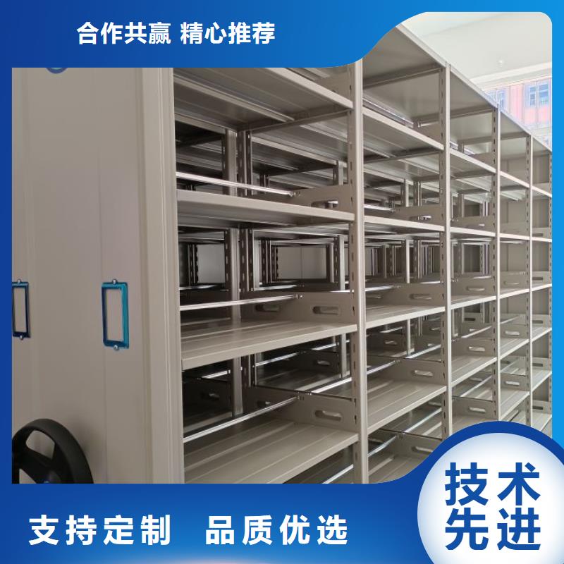 移动档案柜-视频-移动档案柜_河南省商丘市市场覆盖宁陵|睢县|新乡|开封|濮阳|驻马店|焦作等