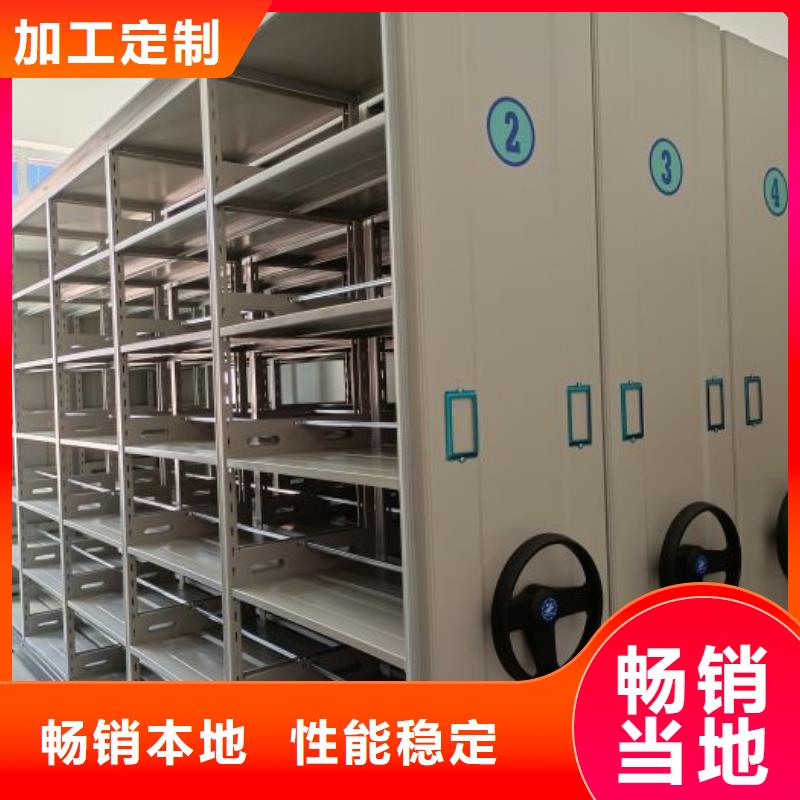 办公密集架-视频-办公密集架|咸阳市|兴平|三原|汉中|延安|西安|榆林|铜川|安康|商洛