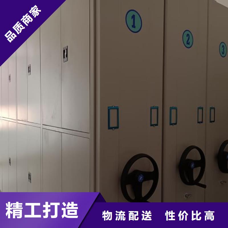 密集档案资料柜-视频-密集档案资料柜(桦平)覆盖地域辽宁省大连市西岗|晋兰店|葫芦岛|营口|辽阳|本溪|丹东|铁岭
