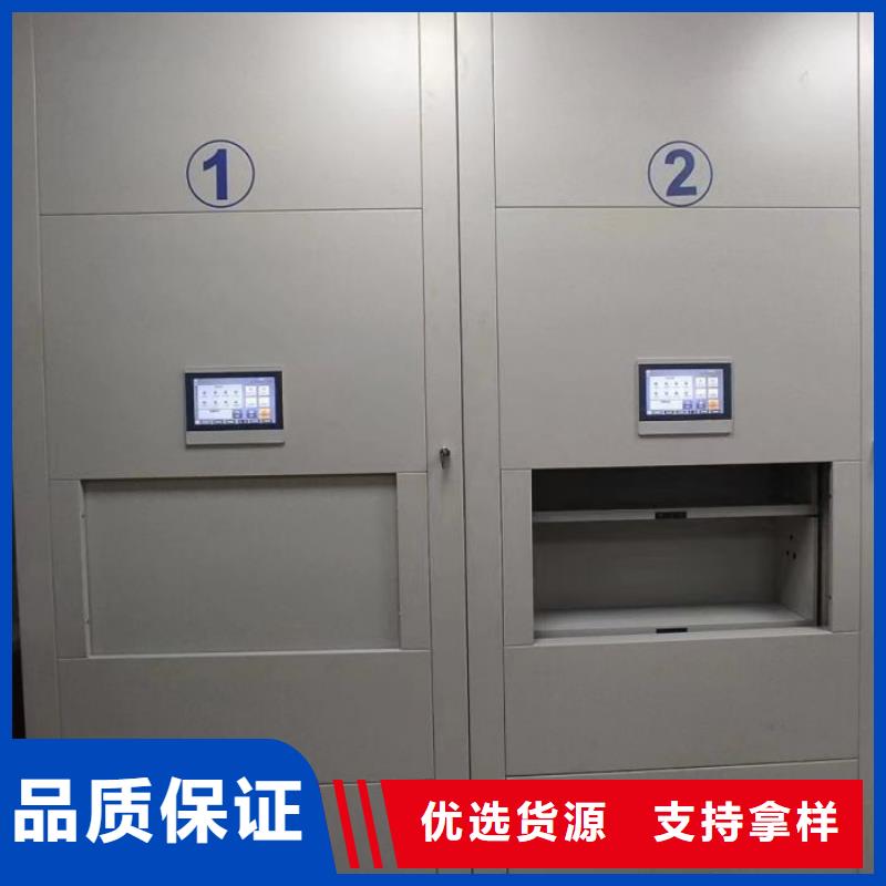 密集档案资料柜-视频-密集档案资料柜-河南省三门峡市同城公司-陕县|义马|周口|开封|许昌|焦作|洛阳|郑州|新乡