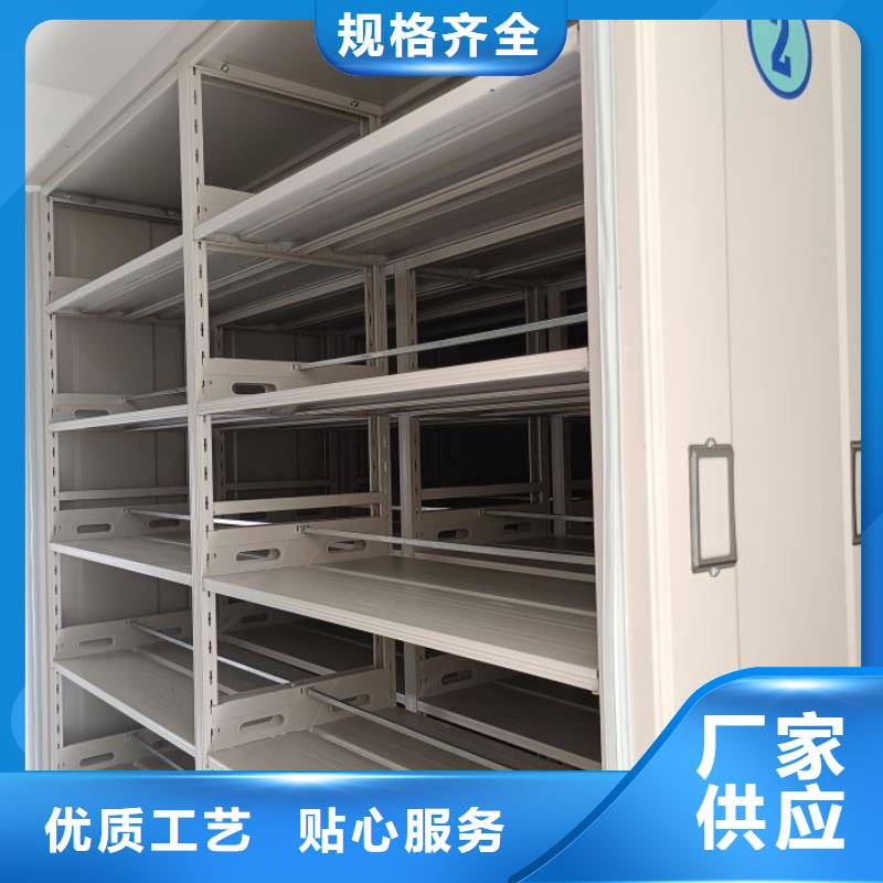密集档案资料柜-视频-密集档案资料柜-广东省湛江市雷州|廉江|潮州|广州|揭阳|东莞|汕头附近生产厂家