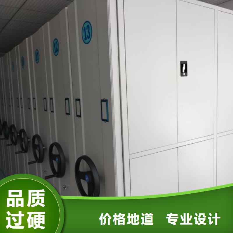 办公密集架-视频-江苏省南京市|鼓楼|下关|徐州|连云港|无锡|盐城办公密集架-桦平