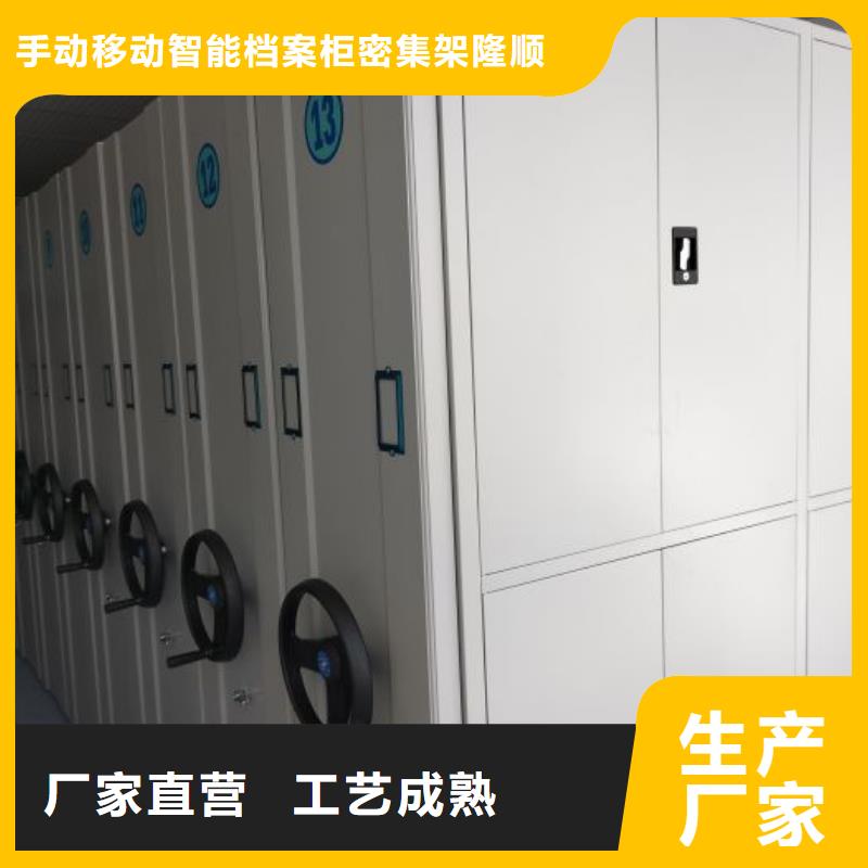 全封闭式档案密集架-视频-全封闭式档案密集架_福建省三明市市场覆盖梅列|宁化|龙岩|福州|莆田|泉州|南平|宁德|厦门等