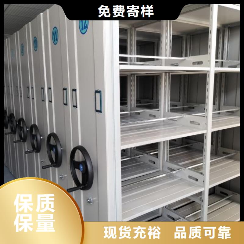 全封闭式档案密集架-视频-全封闭式档案密集架_福建省三明市市场覆盖梅列|宁化|龙岩|福州|莆田|泉州|南平|宁德|厦门等