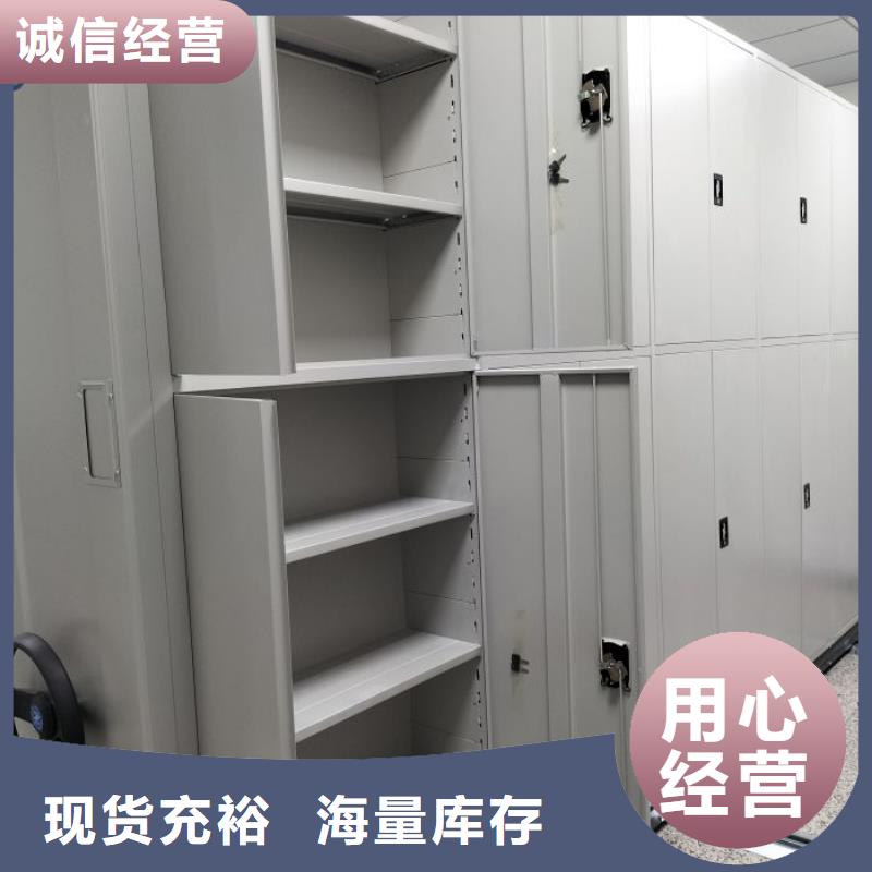 密集档案资料柜-视频-密集档案资料柜(桦平)覆盖地域辽宁省大连市西岗|晋兰店|葫芦岛|营口|辽阳|本溪|丹东|铁岭