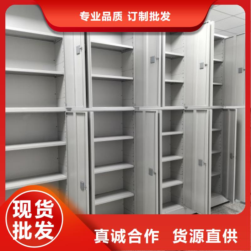 密集档案资料柜-视频-密集档案资料柜-广东省湛江市雷州|廉江|潮州|广州|揭阳|东莞|汕头附近生产厂家
