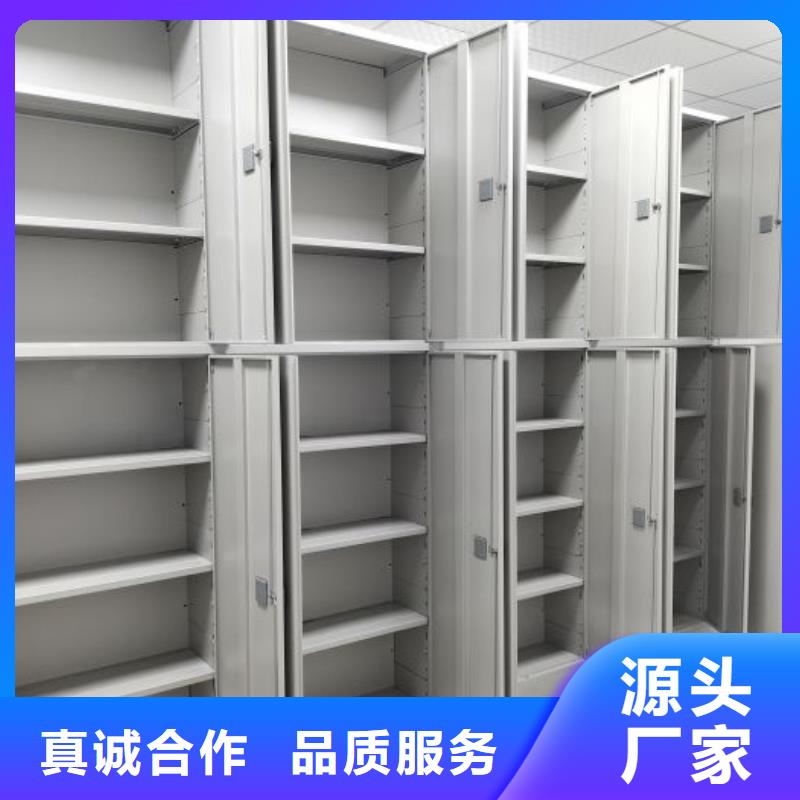 移动档案柜-视频-移动档案柜_河南省商丘市市场覆盖宁陵|睢县|新乡|开封|濮阳|驻马店|焦作等
