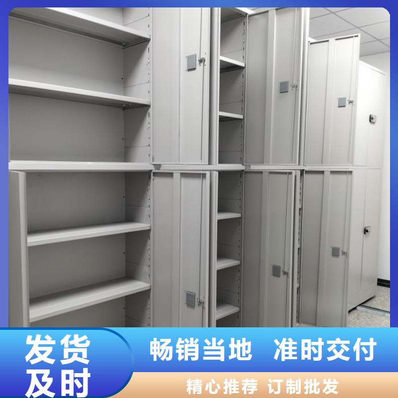 技术指导【桦平】电表密集架表库