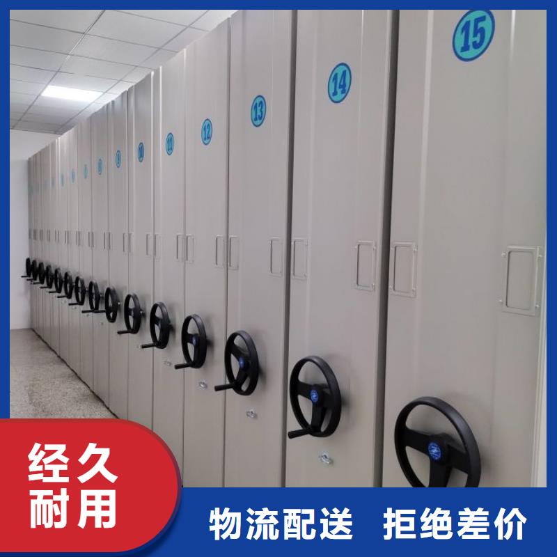 密集档案资料柜-视频-金湖|洪泽|南京|苏州|宿迁|盐城|泰州|徐州桦平密集档案资料柜_ 手动移动智能档案柜密集架桦平柜业(淮安市分公司)
