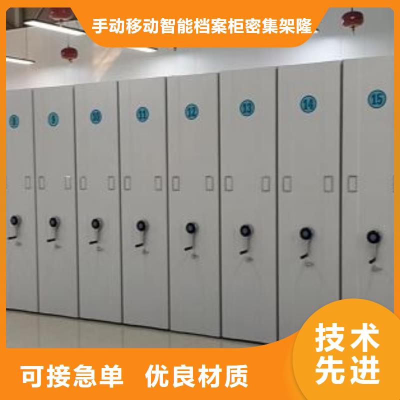 手动密集架-【移动档案柜】客户信赖的厂家