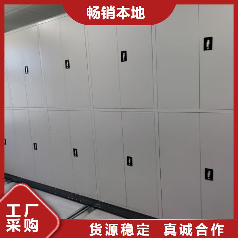 办公密集架-视频-江苏省南京市|鼓楼|下关|徐州|连云港|无锡|盐城办公密集架-桦平