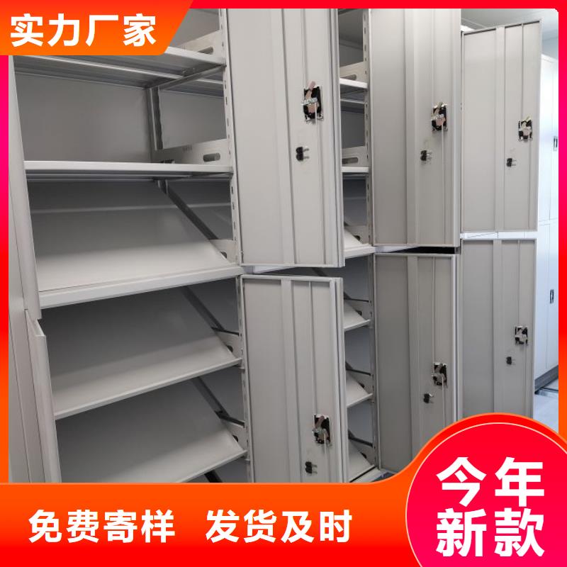 办公密集架-视频-办公密集架|咸阳市|兴平|三原|汉中|延安|西安|榆林|铜川|安康|商洛