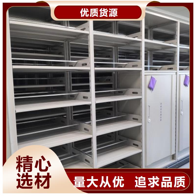 办公密集架-视频-办公密集架-西藏昌都市洛隆|八宿|阿里|山南|那曲|林芝|拉萨|日喀则当地服务商