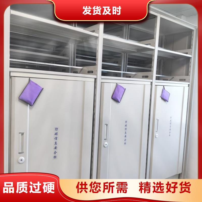 手动密集架-【移动档案柜】客户信赖的厂家