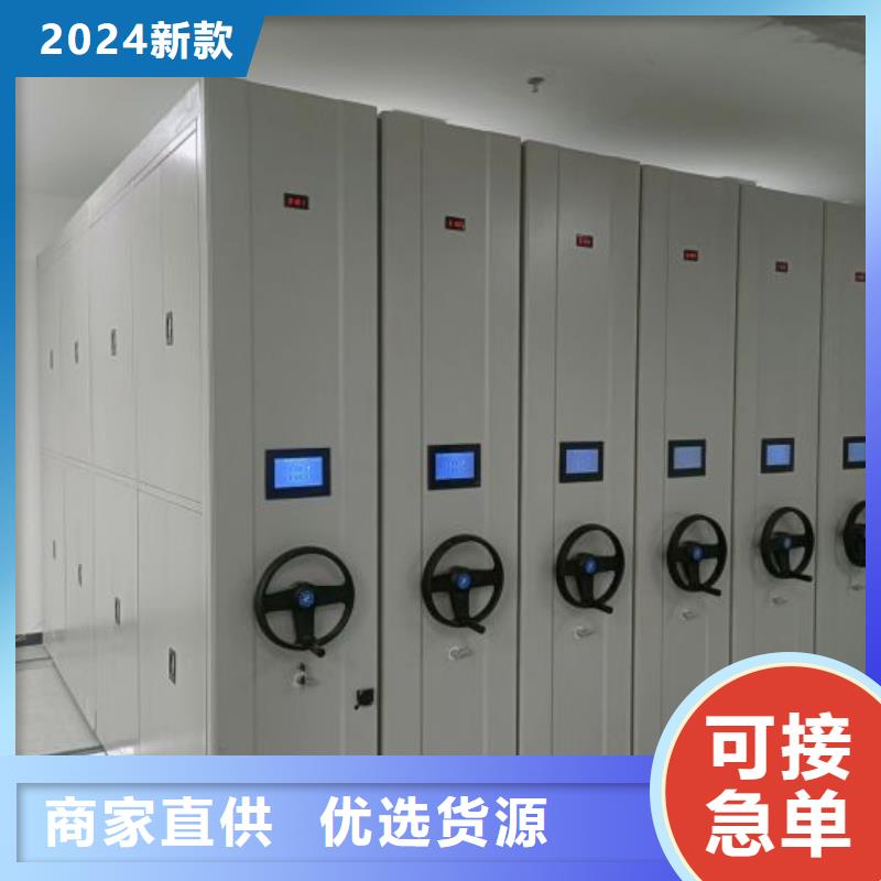 密集档案资料柜-视频-江苏省南通市|启东|海安|淮安|宿迁|无锡|常州|徐州|镇江|扬州密集档案资料柜-桦平