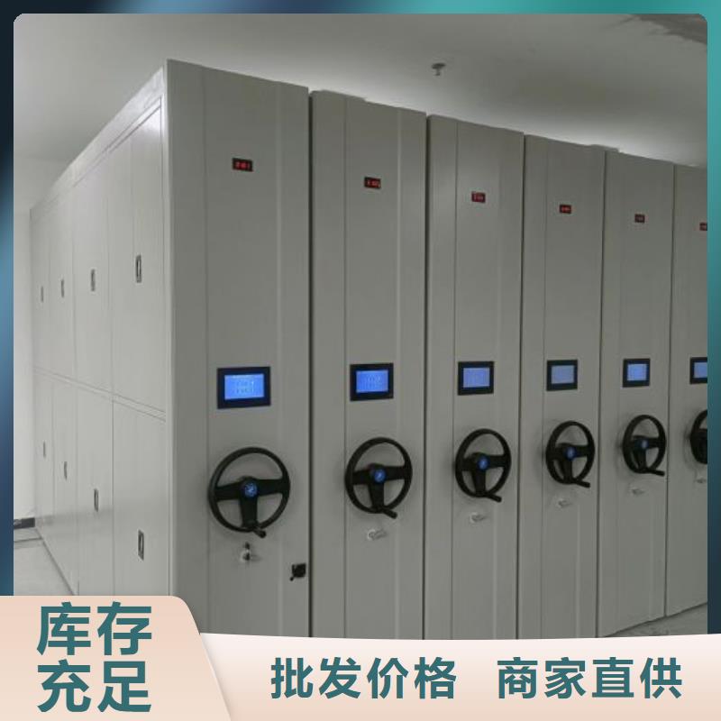 办公密集架-视频-办公密集架-西藏昌都市洛隆|八宿|阿里|山南|那曲|林芝|拉萨|日喀则当地服务商