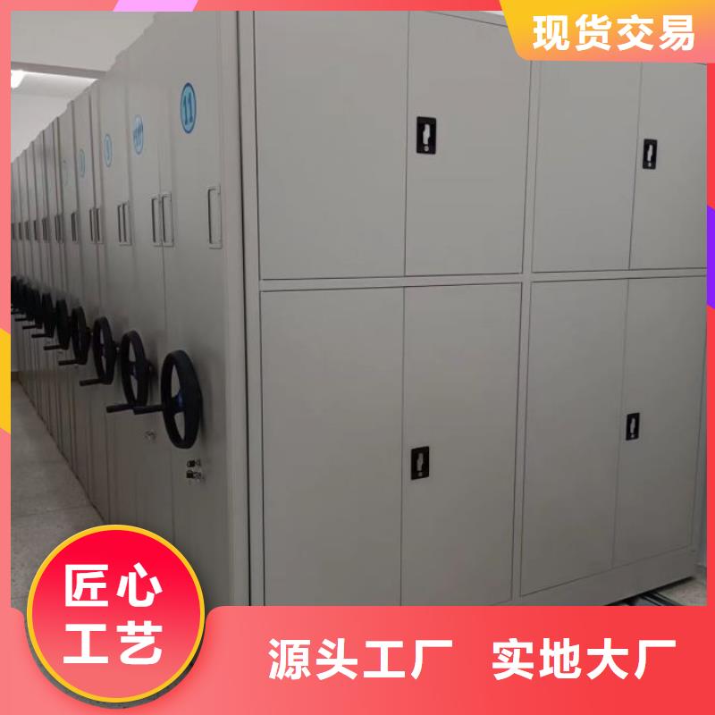 密集型档案柜参数
