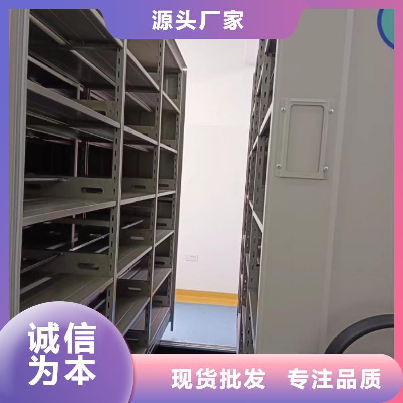 全封闭式档案密集架-视频-全封闭式档案密集架-手动移动智能档案柜密集架桦平柜业(山南市分公司)服务区域琼结|措美|那曲|阿里|拉萨|林芝|昌都|日喀则