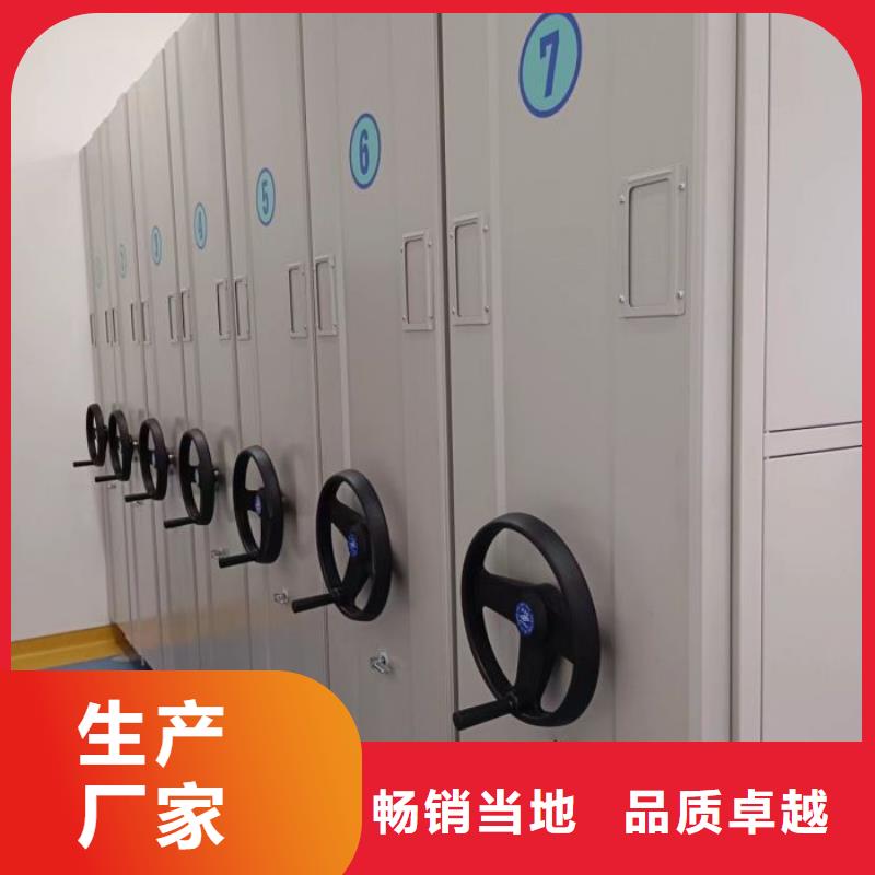 移动档案柜-视频-移动档案柜_河南省商丘市市场覆盖宁陵|睢县|新乡|开封|濮阳|驻马店|焦作等