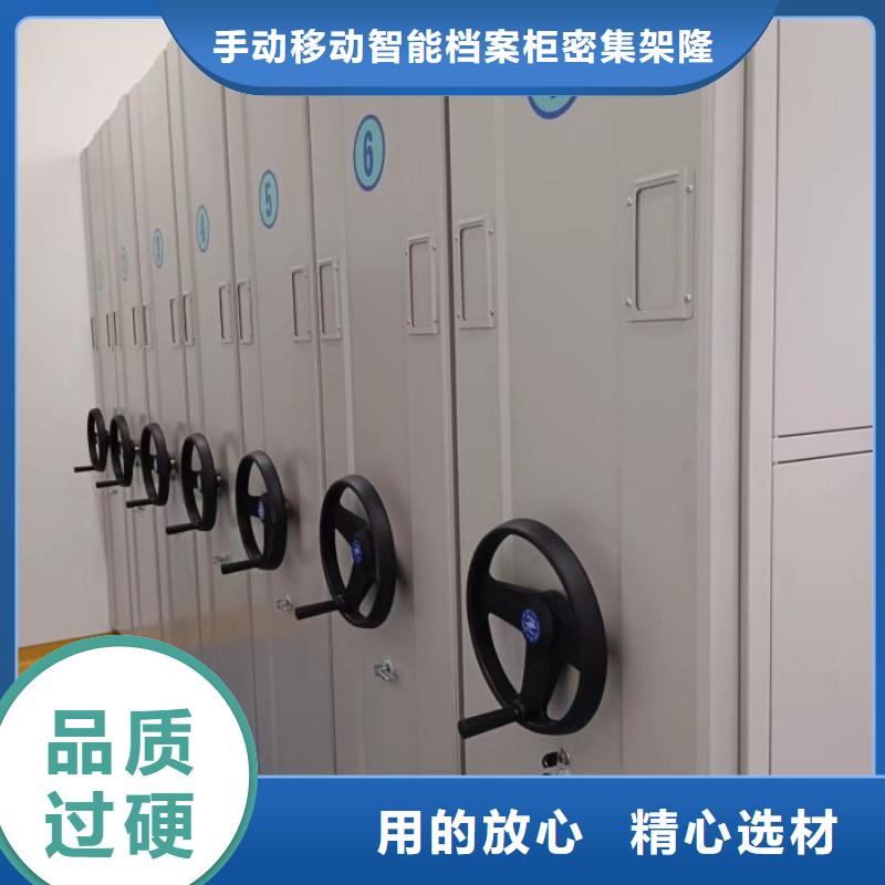 办公密集架-视频-办公密集架(桦平)覆盖地域云南省迪庆市德钦|香格里拉|丽江|怒江|曲靖|文山|普洱|玉溪|德宏