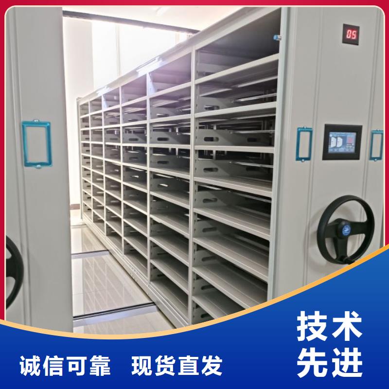 办公密集架-视频-办公密集架-西藏昌都市洛隆|八宿|阿里|山南|那曲|林芝|拉萨|日喀则当地服务商