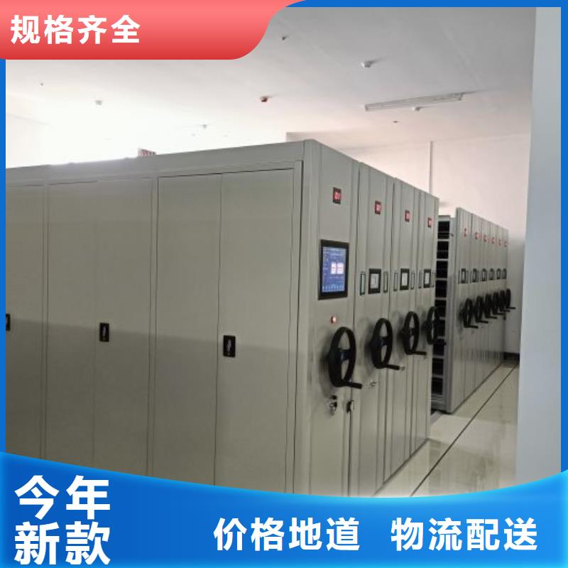 办公密集架-视频-办公密集架|咸阳市|兴平|三原|汉中|延安|西安|榆林|铜川|安康|商洛