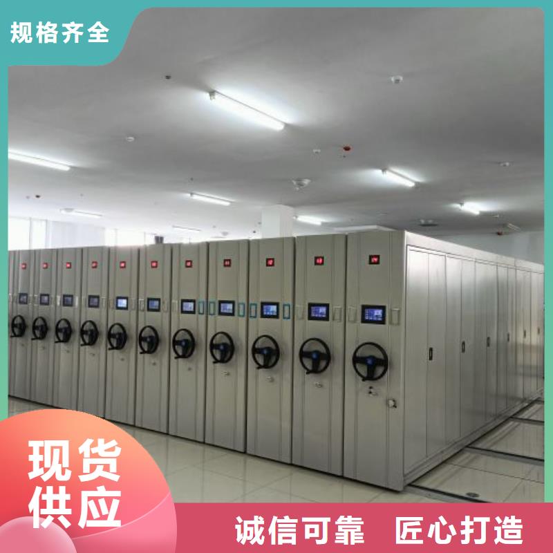 全封闭式档案密集架-视频-天桥|槐荫|枣庄|德州|淄博|临沂|青岛|威海|烟台桦平全封闭式档案密集架_ 手动移动智能档案柜密集架桦平柜业(济南市分公司)