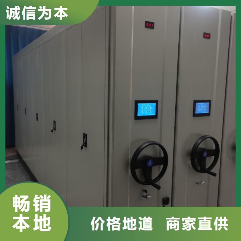 存放档案密集柜供应商价格