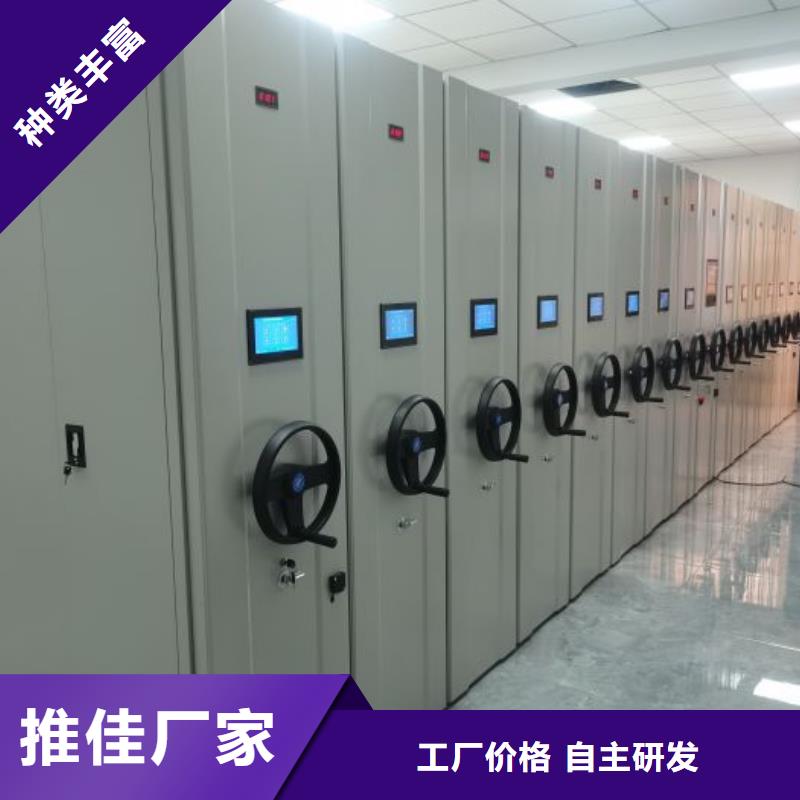 供求信息【桦平】密集型活动档案柜