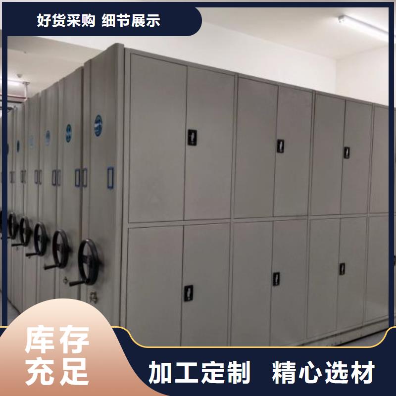 密集档案资料柜-视频-密集档案资料柜-福建省厦门市思明|海沧|泉州|三明|南平|龙岩|漳州|莆田|福州【本土】公司