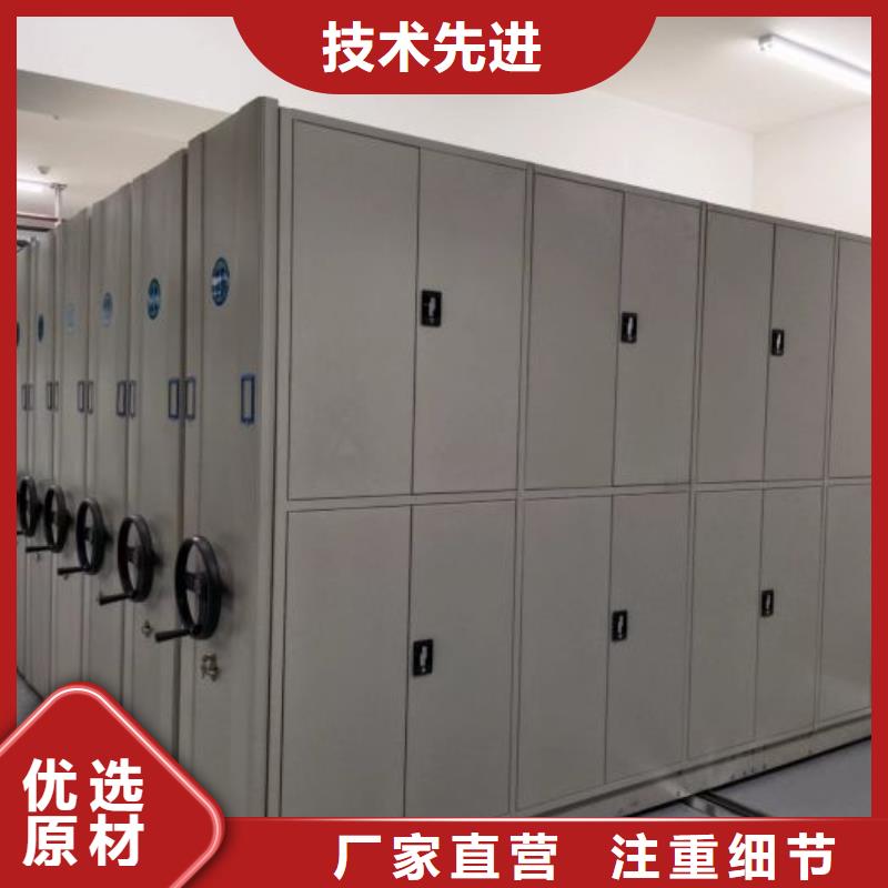 密集档案资料柜-视频-江苏省南通市|启东|海安|淮安|宿迁|无锡|常州|徐州|镇江|扬州密集档案资料柜-桦平