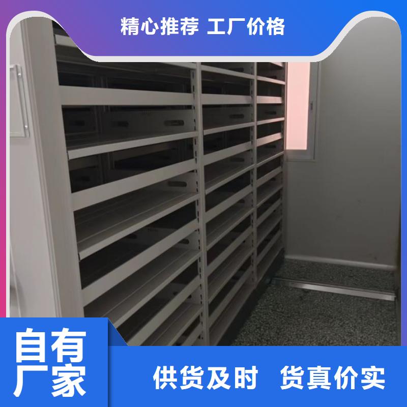 密集档案资料柜-视频-江苏省南通市|启东|海安|淮安|宿迁|无锡|常州|徐州|镇江|扬州密集档案资料柜-桦平