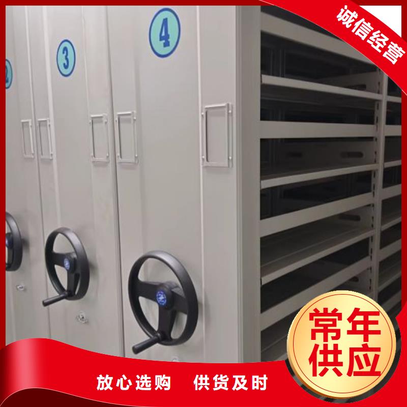 密集档案资料柜-视频-密集档案资料柜(桦平)覆盖地域辽宁省大连市西岗|晋兰店|葫芦岛|营口|辽阳|本溪|丹东|铁岭