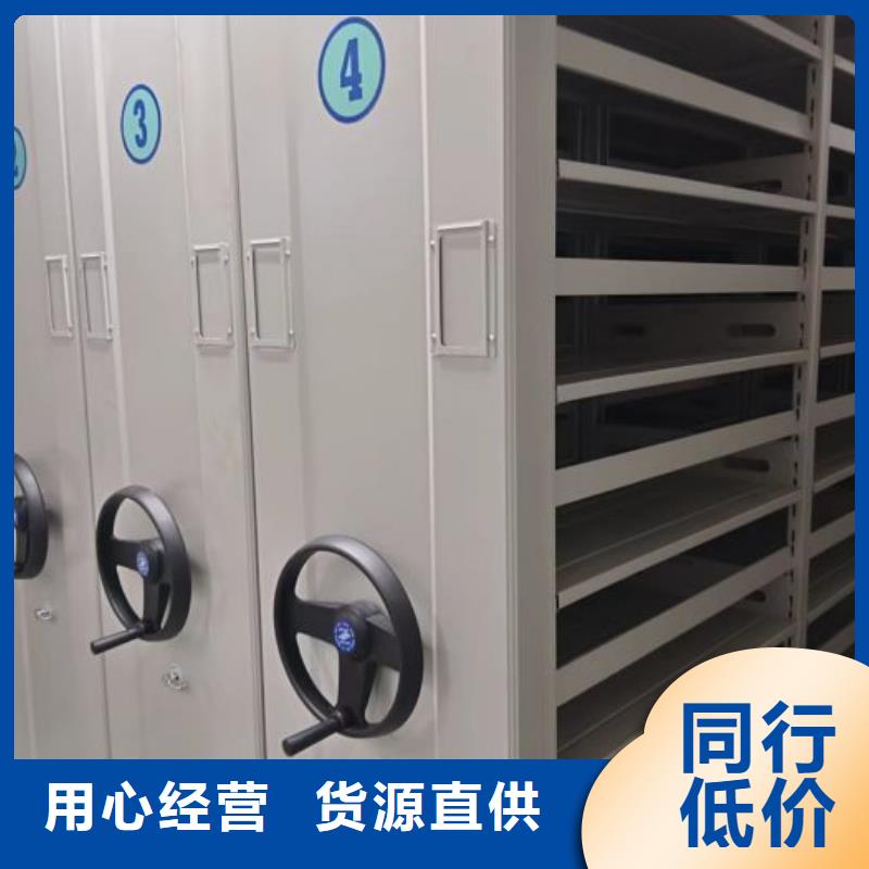 密集档案资料柜-视频-密集档案资料柜-广东省湛江市雷州|廉江|潮州|广州|揭阳|东莞|汕头附近生产厂家