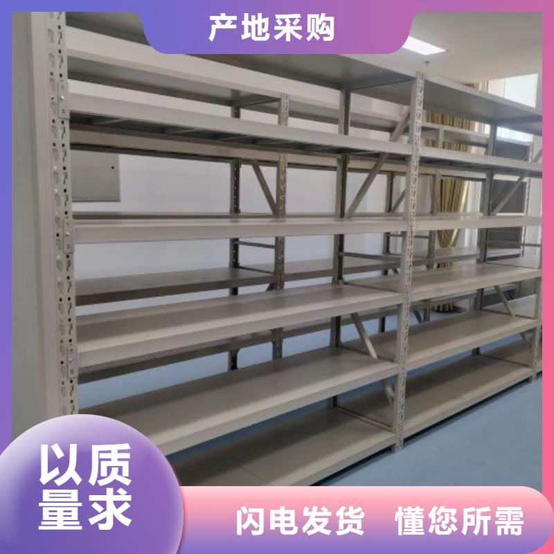 办公密集架-视频-办公密集架(桦平)覆盖地域云南省迪庆市德钦|香格里拉|丽江|怒江|曲靖|文山|普洱|玉溪|德宏