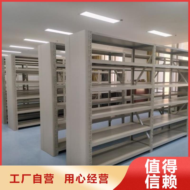 办公密集架-视频-办公密集架-西藏昌都市洛隆|八宿|阿里|山南|那曲|林芝|拉萨|日喀则当地服务商