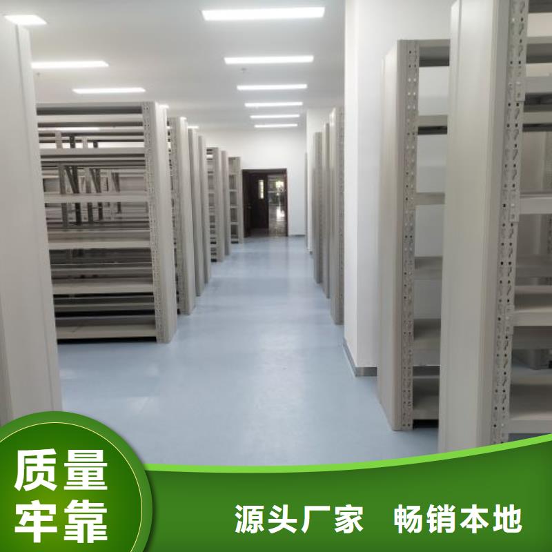 密集档案资料柜-视频-江苏省南通市|启东|海安|淮安|宿迁|无锡|常州|徐州|镇江|扬州密集档案资料柜-桦平