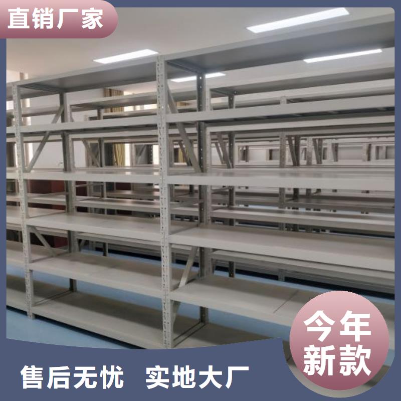 办公密集架-视频-广东省阳江市|阳春|阳东|佛山|中山|揭阳|汕尾|韶关|湛江|深圳办公密集架-桦平