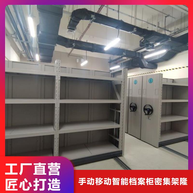 办公密集架-视频-办公密集架(桦平)覆盖地域云南省迪庆市德钦|香格里拉|丽江|怒江|曲靖|文山|普洱|玉溪|德宏