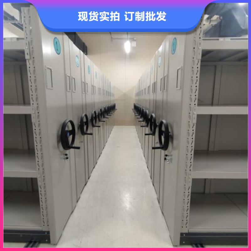 生产销售基地【桦平】档案馆资料密集柜