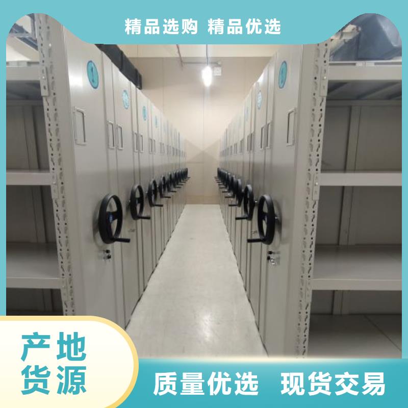 办公密集架-视频-办公密集架-西藏昌都市洛隆|八宿|阿里|山南|那曲|林芝|拉萨|日喀则当地服务商