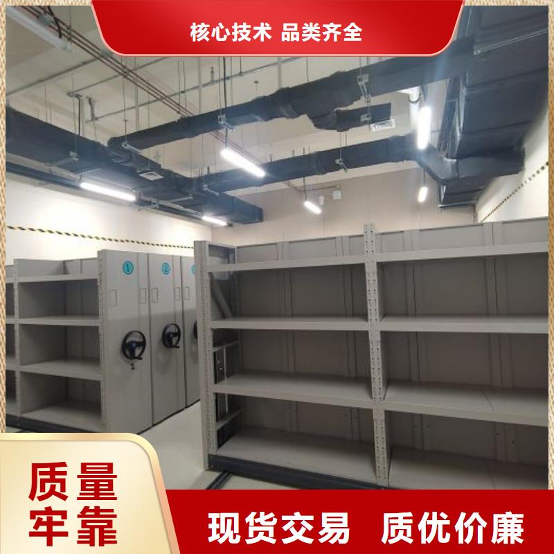 厂家要重视度的塑造【桦平】橱式密集柜