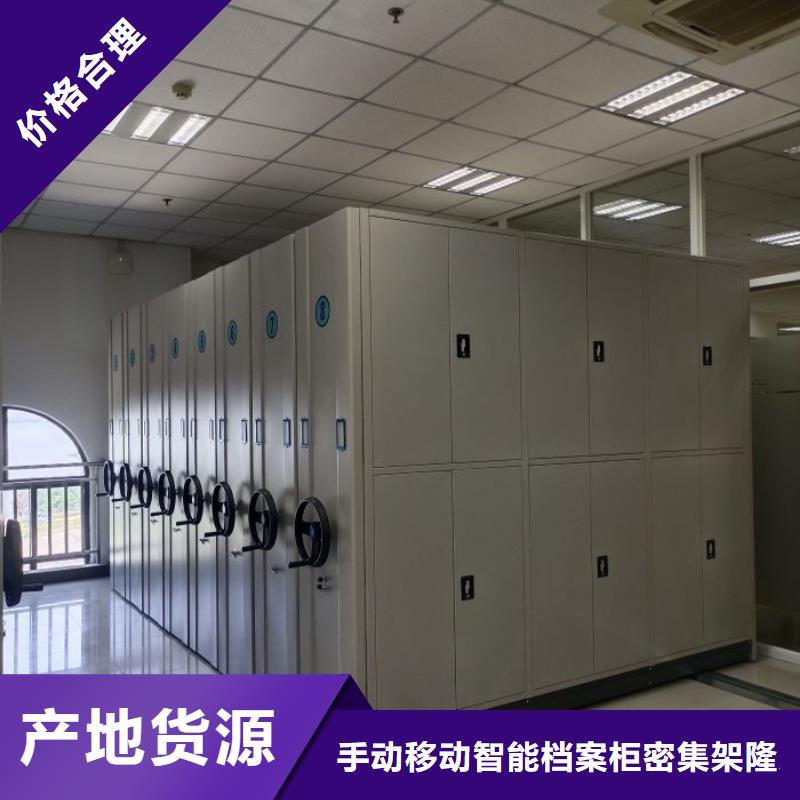 密集档案资料柜-视频-密集档案资料柜-河南省三门峡市同城公司-陕县|义马|周口|开封|许昌|焦作|洛阳|郑州|新乡